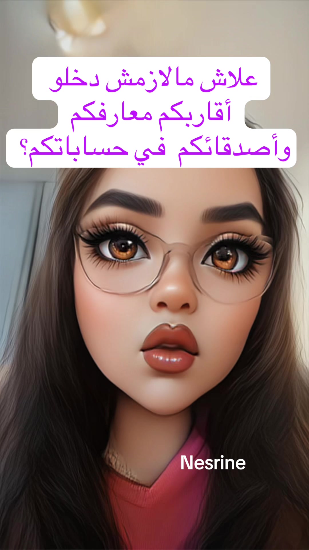 @💶داعمة الحسابات نسرين💶