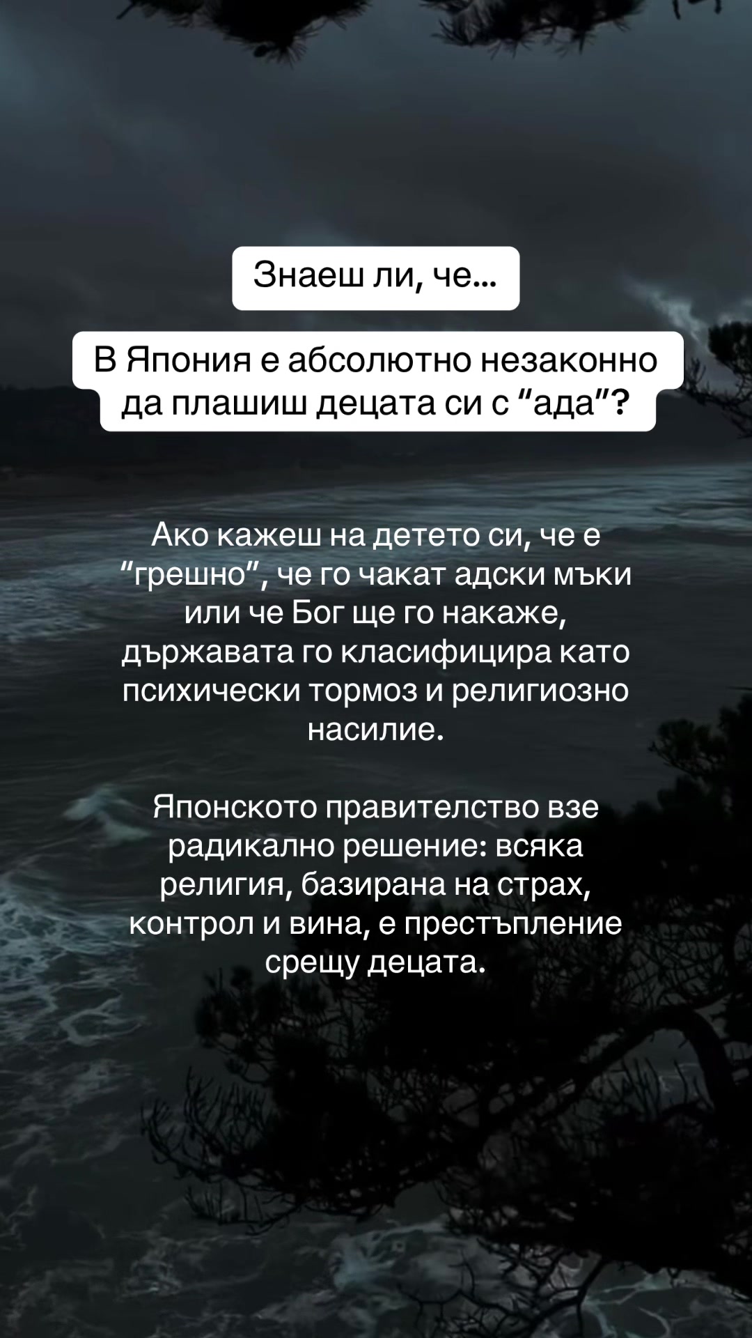 @Със-знание 🌀