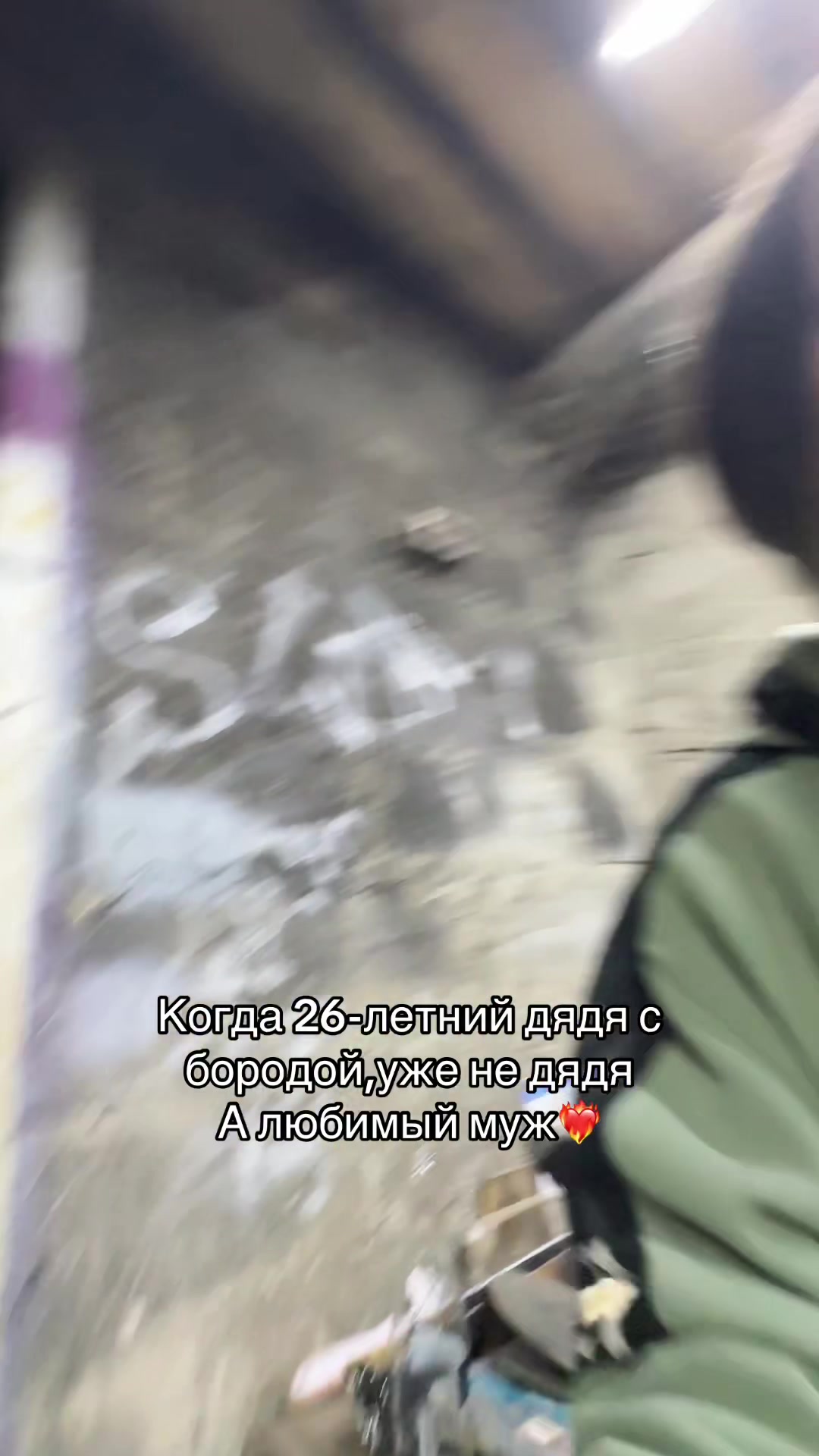 @Икона😈