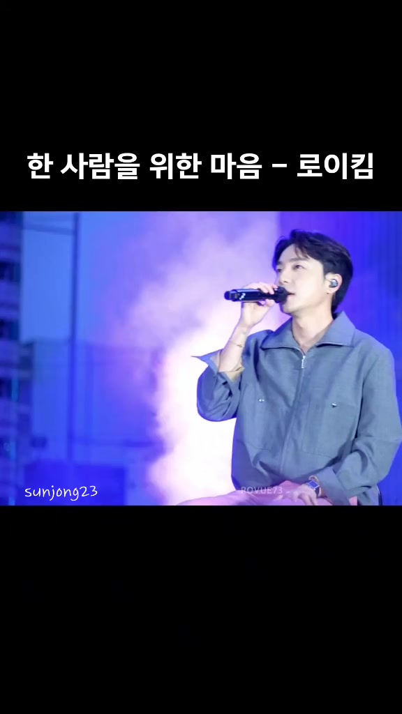 @sunjong23