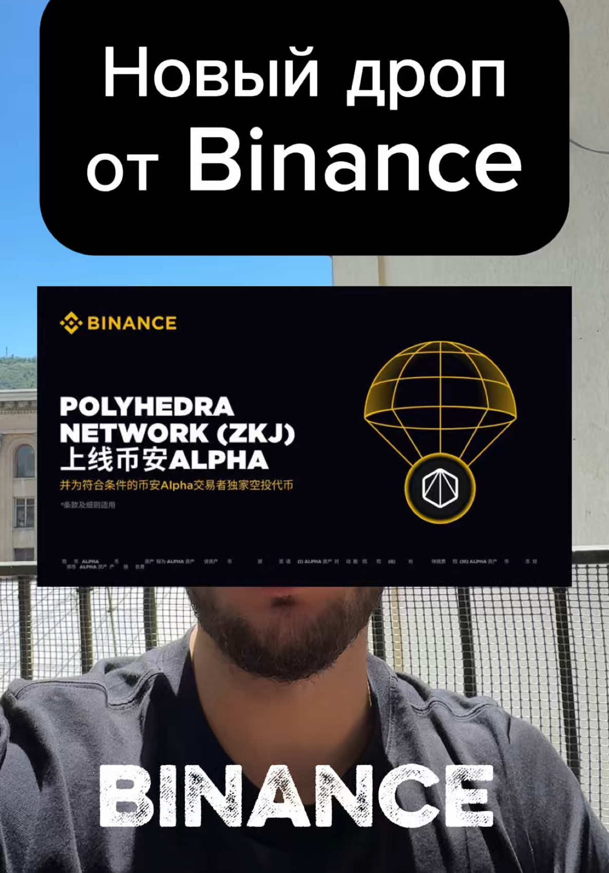 @USV Crypto
