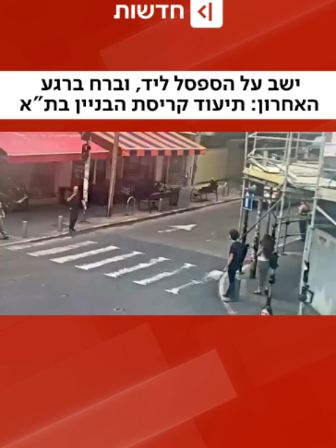 @כאן חדשות