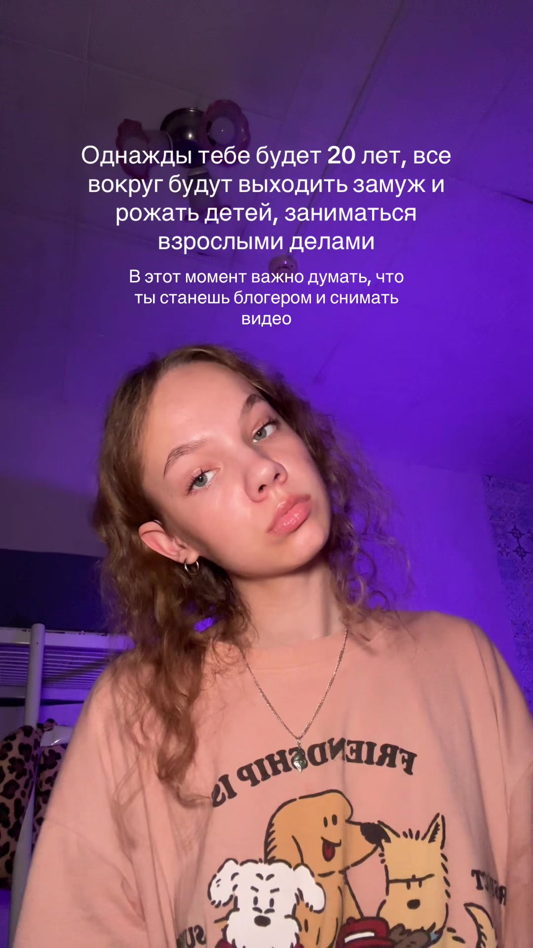 @Не Алина❗️