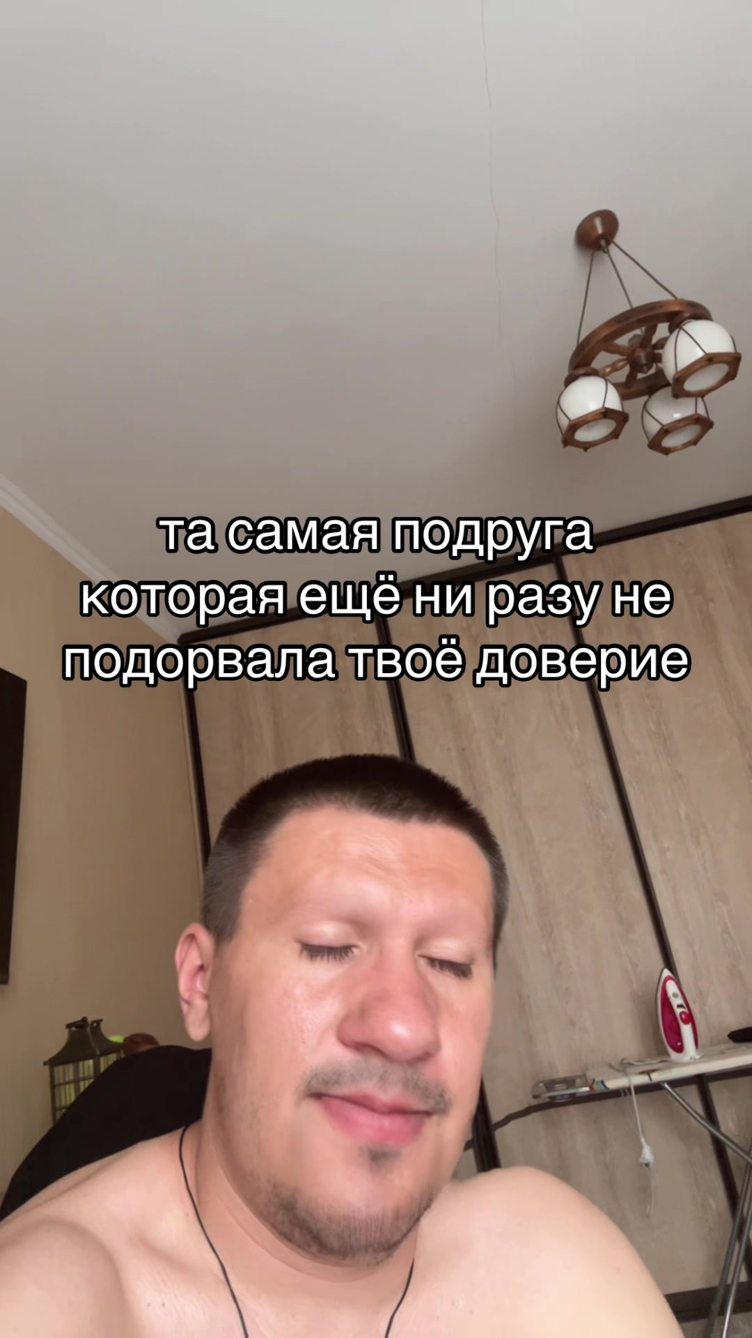 @Лавьер