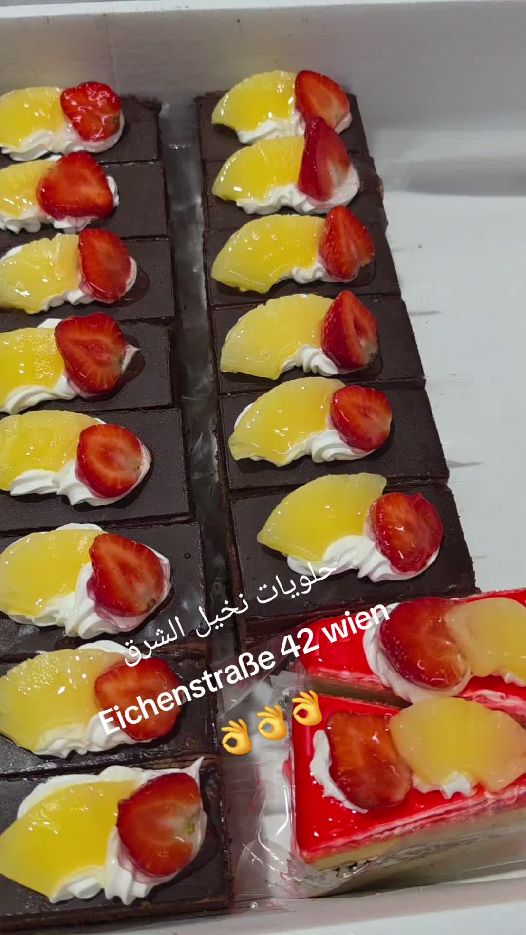 @Nacheel Alsharq S&uuml;&szlig;igkeiten👌