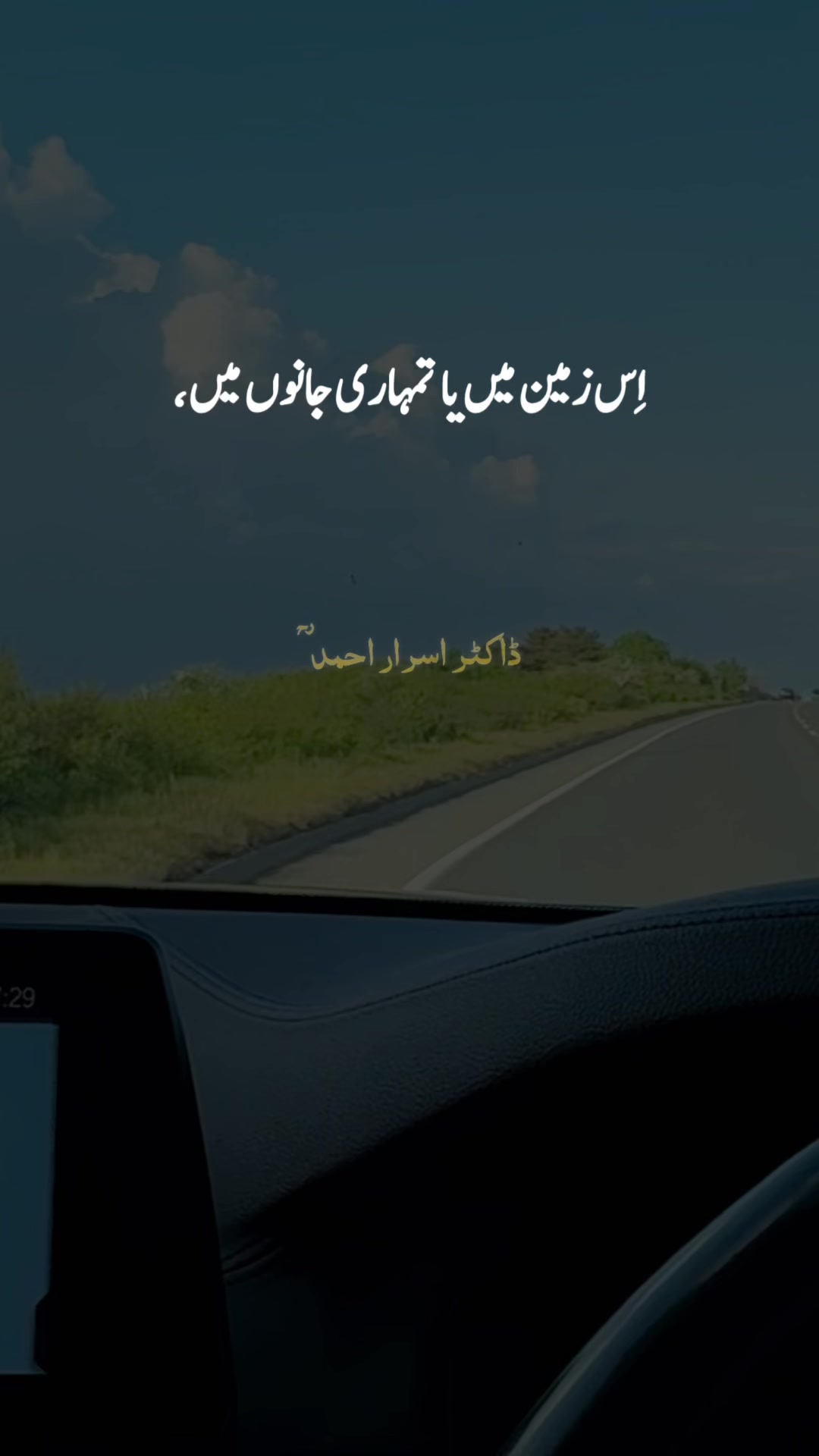 @Waheed Asghar
