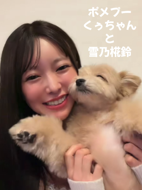 @いざ!