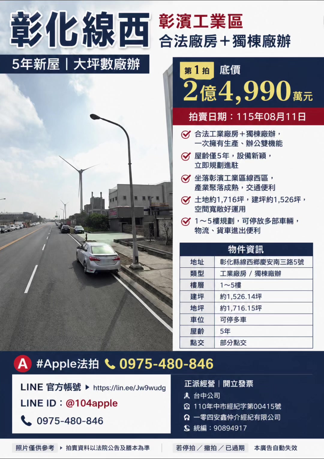@喬小喬