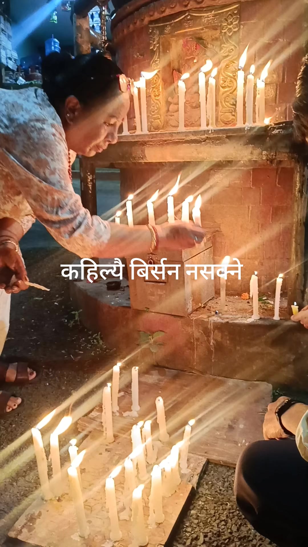 @geeta shrestha