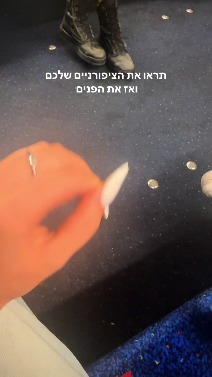 @אלבז