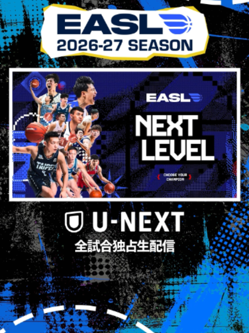 @U-NEXT(ユーネクスト)