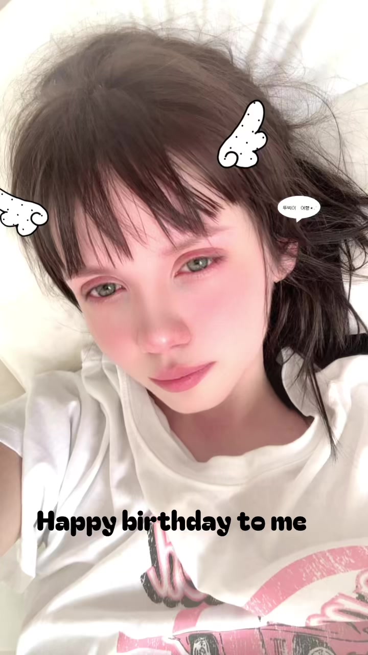 @에빈이