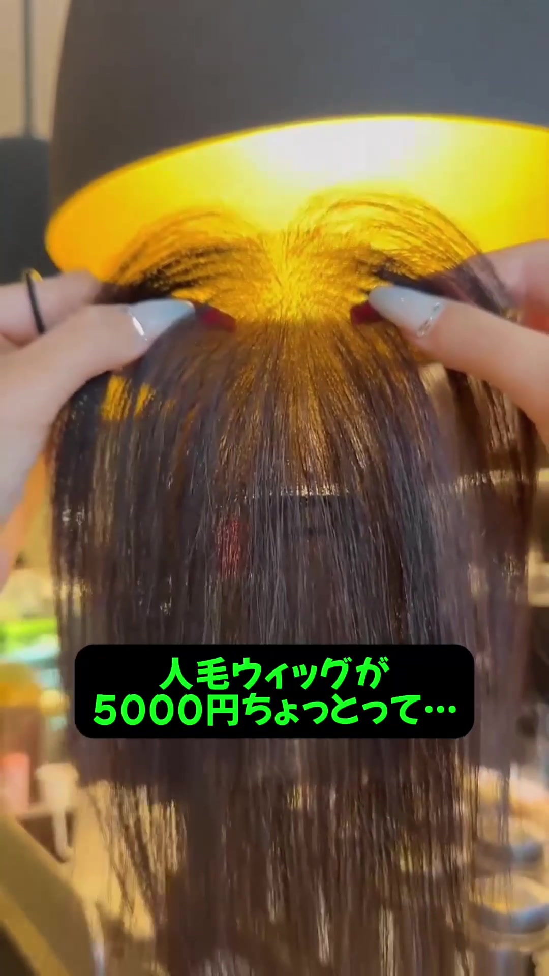 @Kayamu wigs-jp