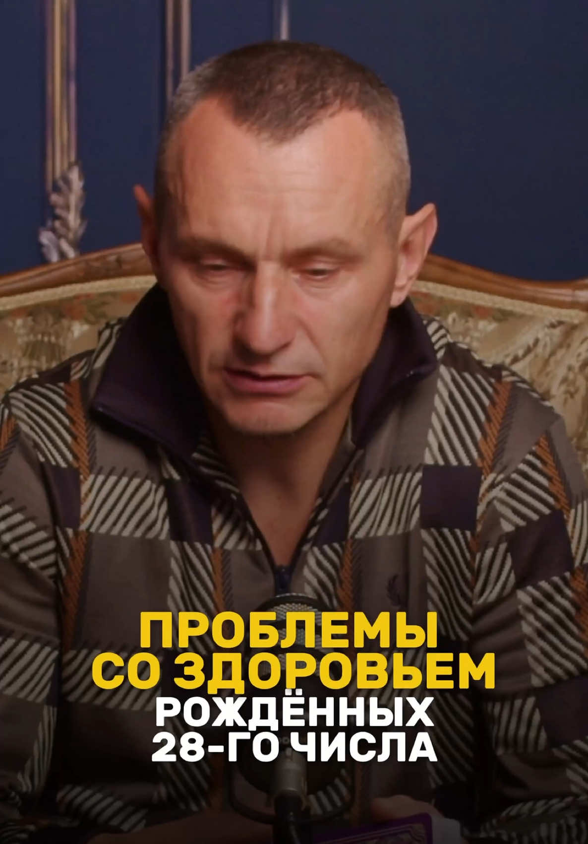 @НУМЕРОЛОГ АЛЕКСЕЙ КАПУСТИН