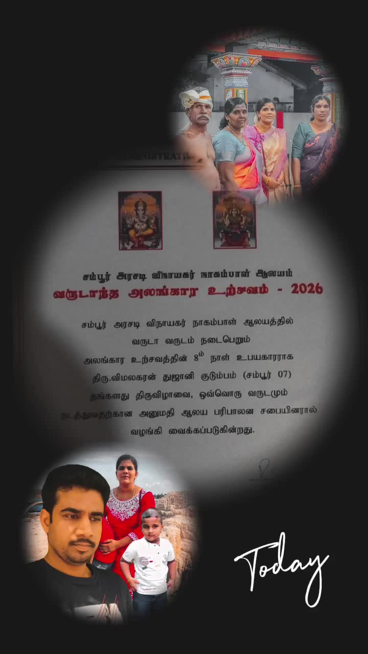 @Trincomalee சம்பூர் தீபன்