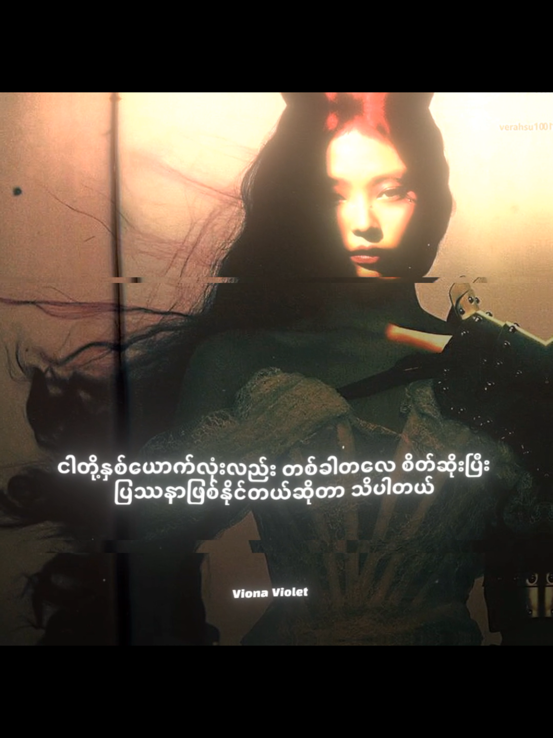 @๐ฉ๐ถ๐ผ๐ป๐ฎ ๐ฉ๐ถ๐ผ๐น๐ฒ๐ โ
..