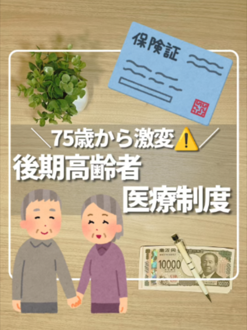 @ひろ｜6000万貯めた我慢しない家計術