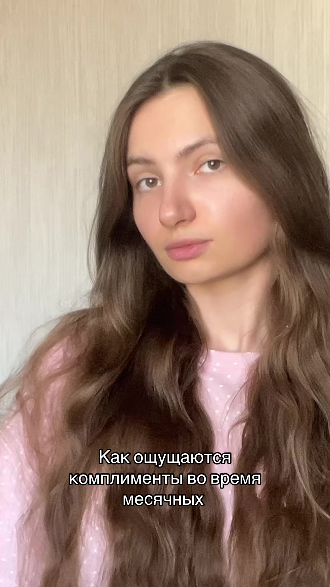 @Мать cekca по имени Ольга