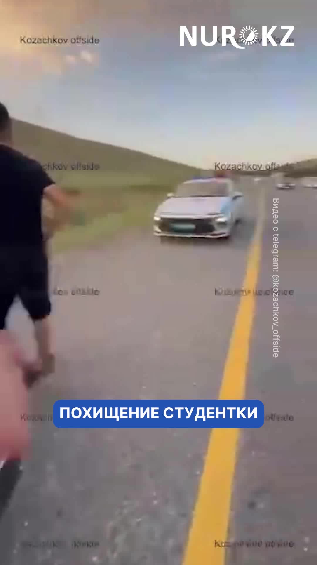 @NUR.KZ