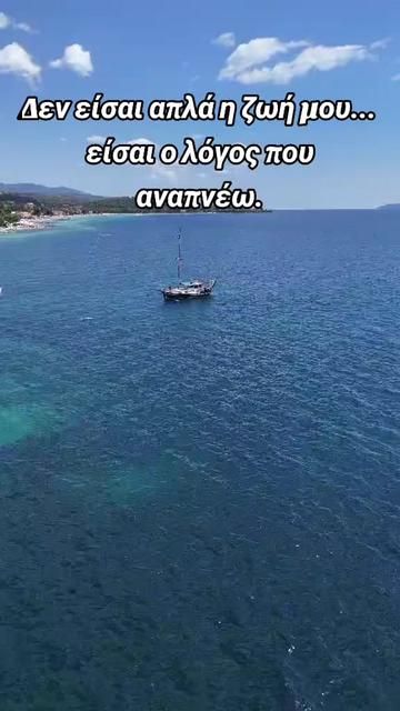 @&Kappa;&Upsilon;&Mu;&Alpha;&Tau;&Alpha; &Phi;&Iota;&Lambda;&Omicron;&Sigma;&Omicron;&Phi;&Iota;&Alpha;&Sigma;