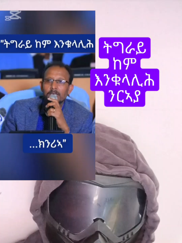 @ብፃይ