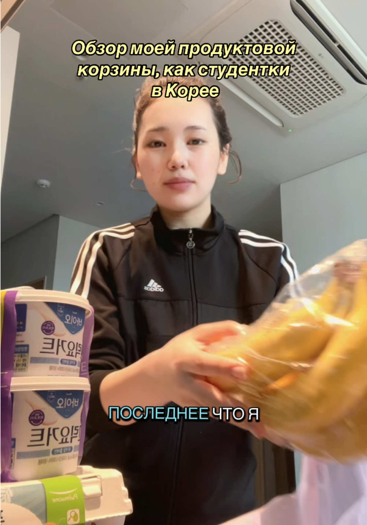 @тгк: А гляди, Агида