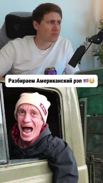 @Английский с Eugene English