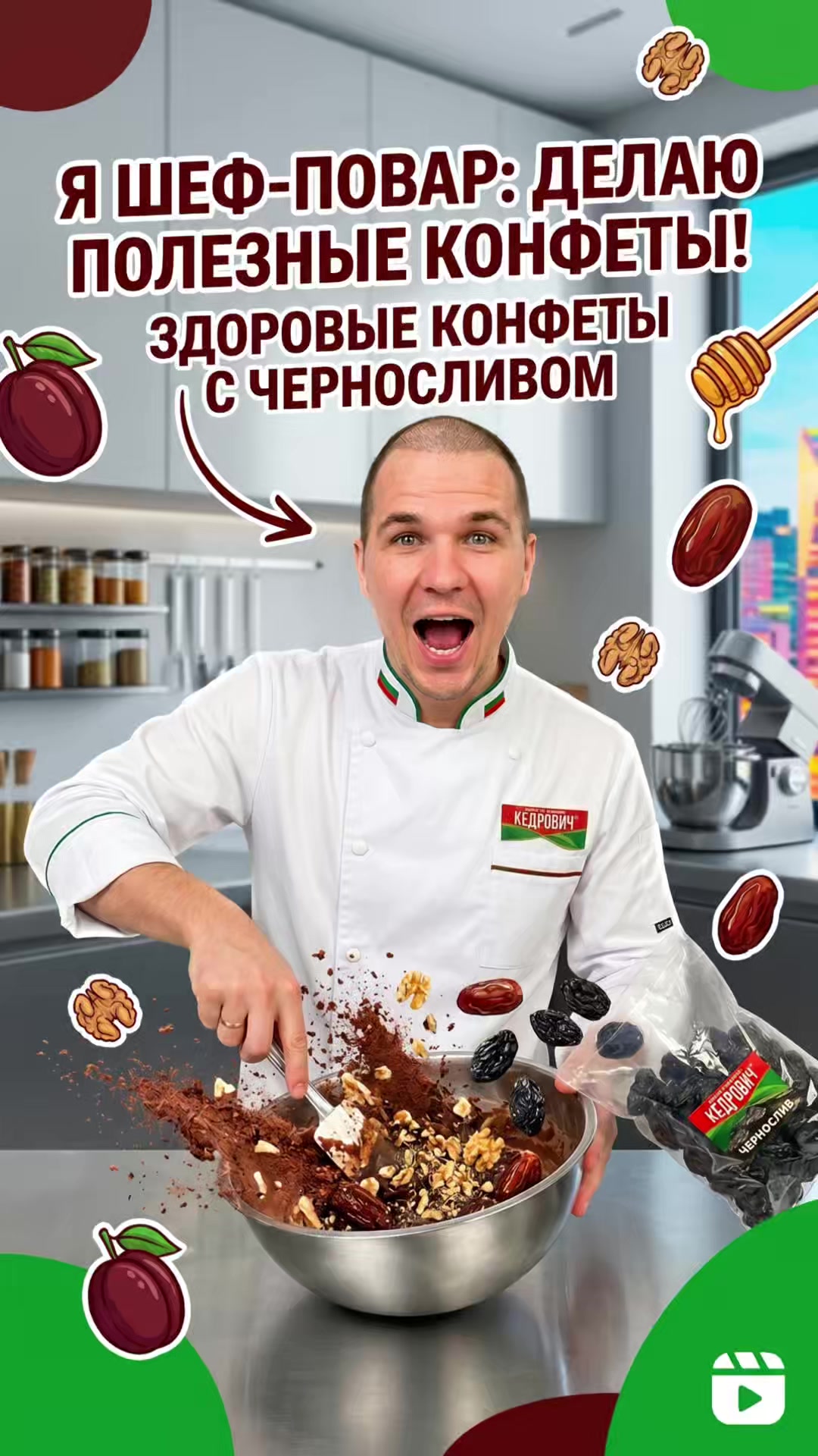 @НИКОЛАУС