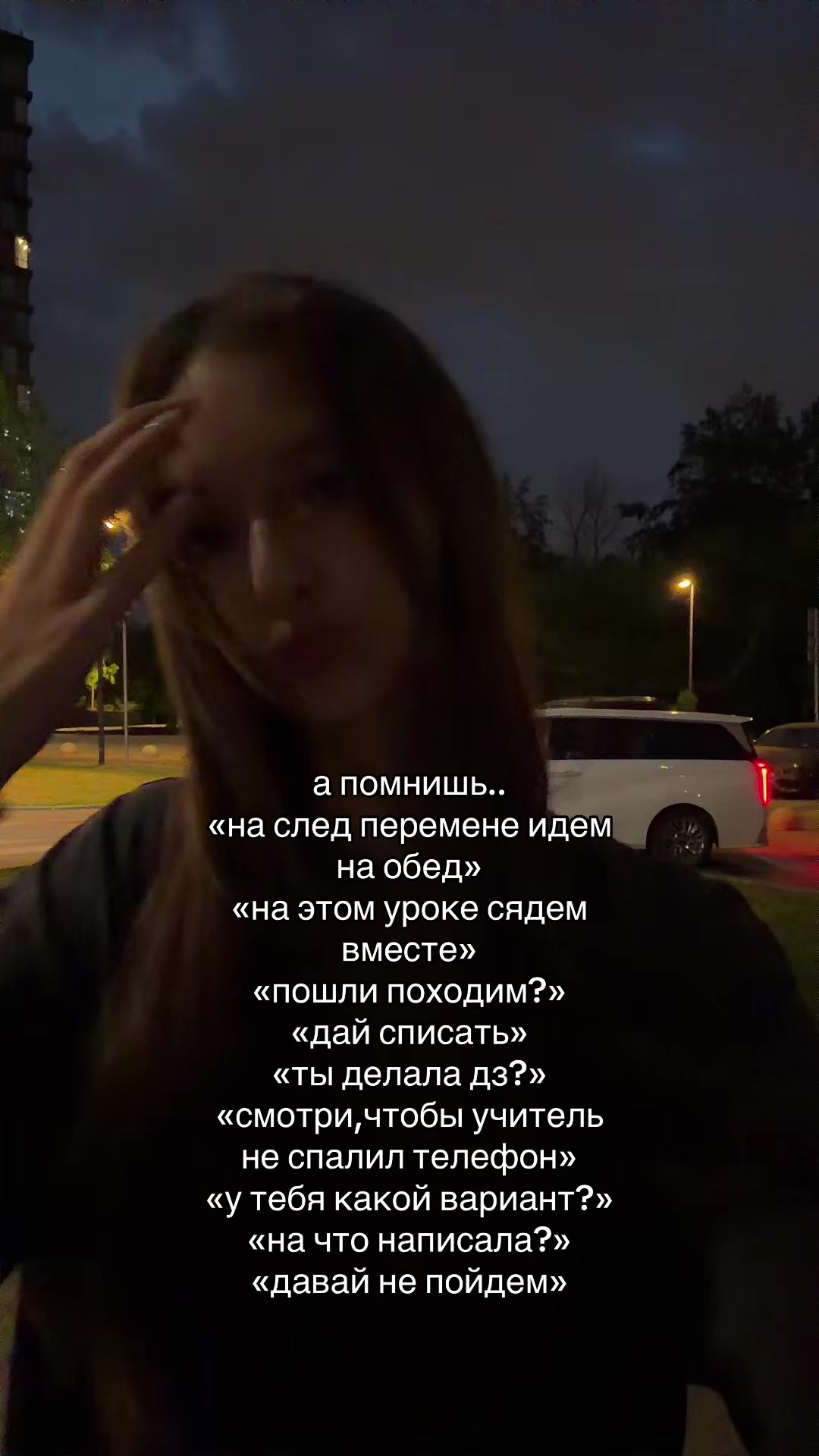 @мируш