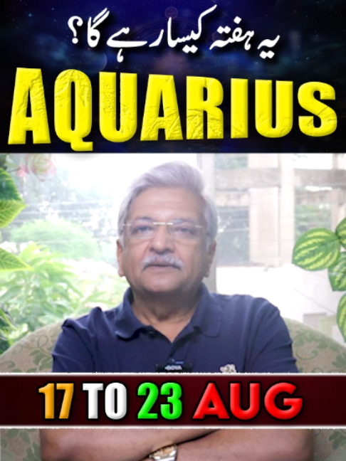 @Ajmal Rahim Astrologer