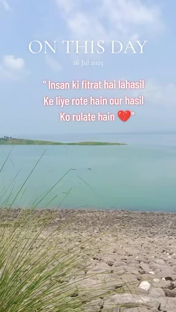 @꧁༒♛کشمیری سندری♛༒꧂