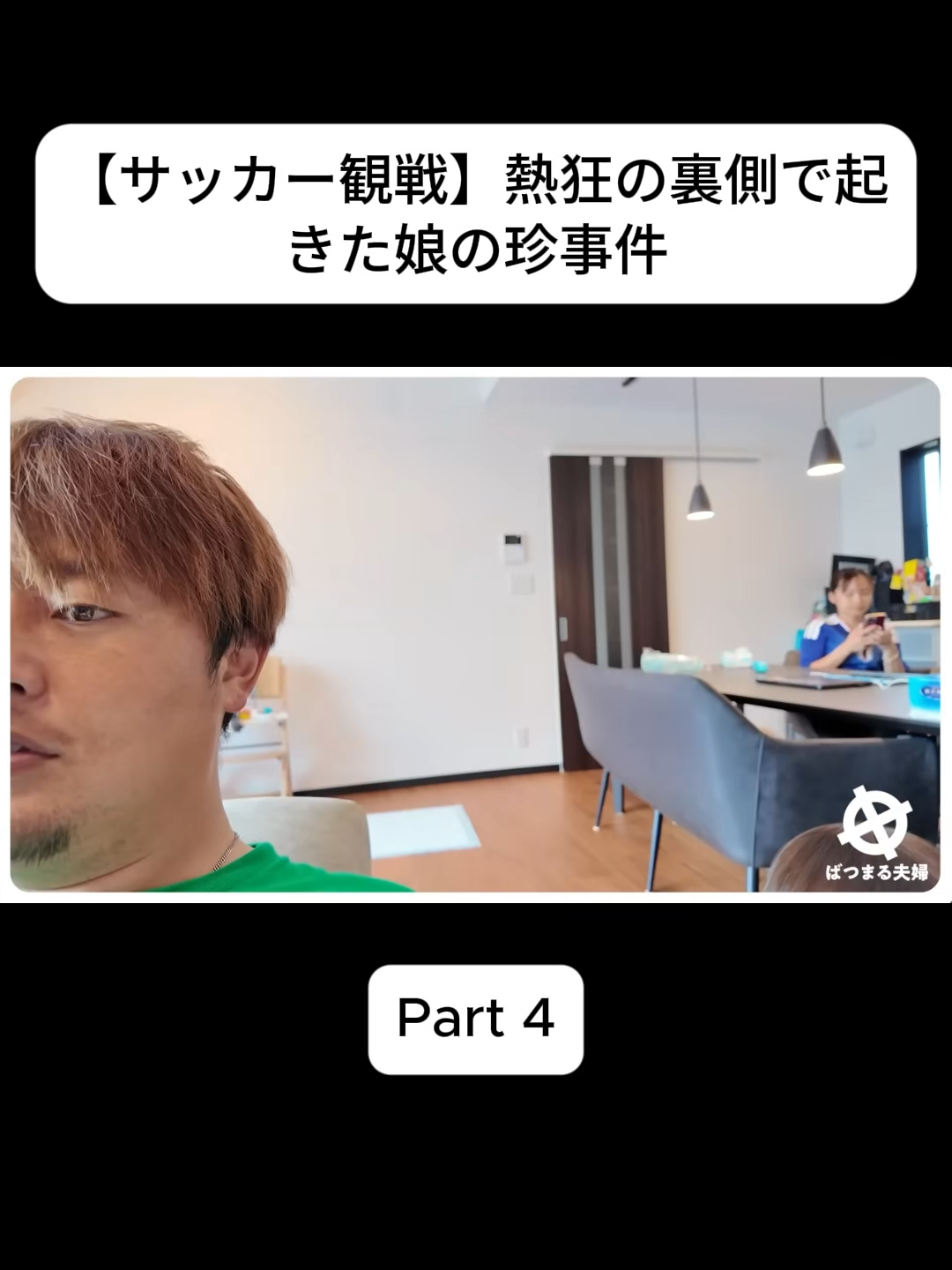 @おさき日記 Fannn