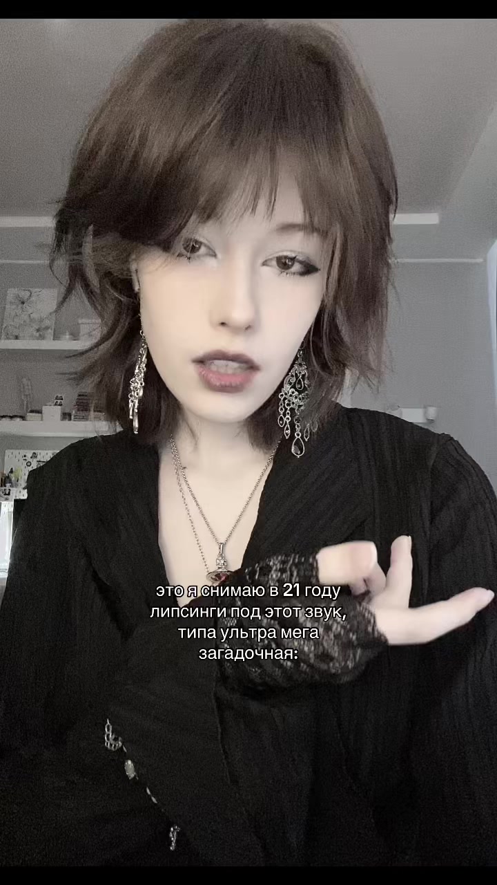 @лиля