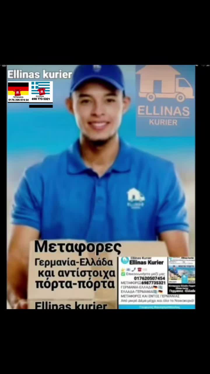 @Georgios