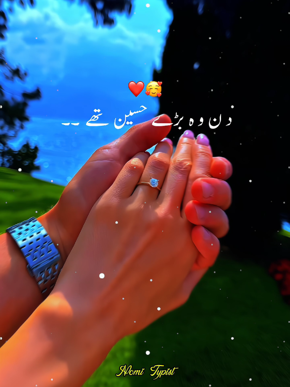 @❤️&zwj;🔥₦&Oslash;₥&Iuml; ₮Ɏ₱&iuml;₴₮🔥