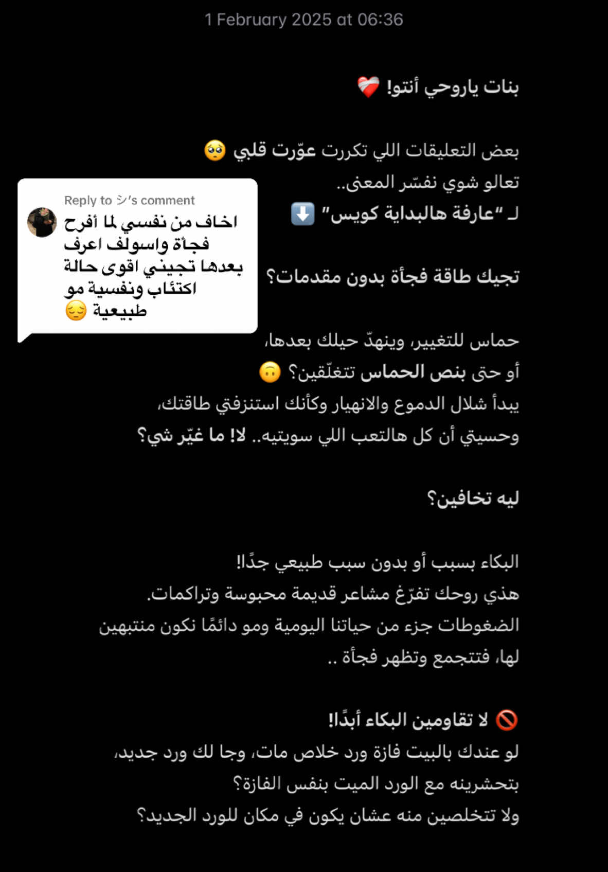 @Be kind 🤍