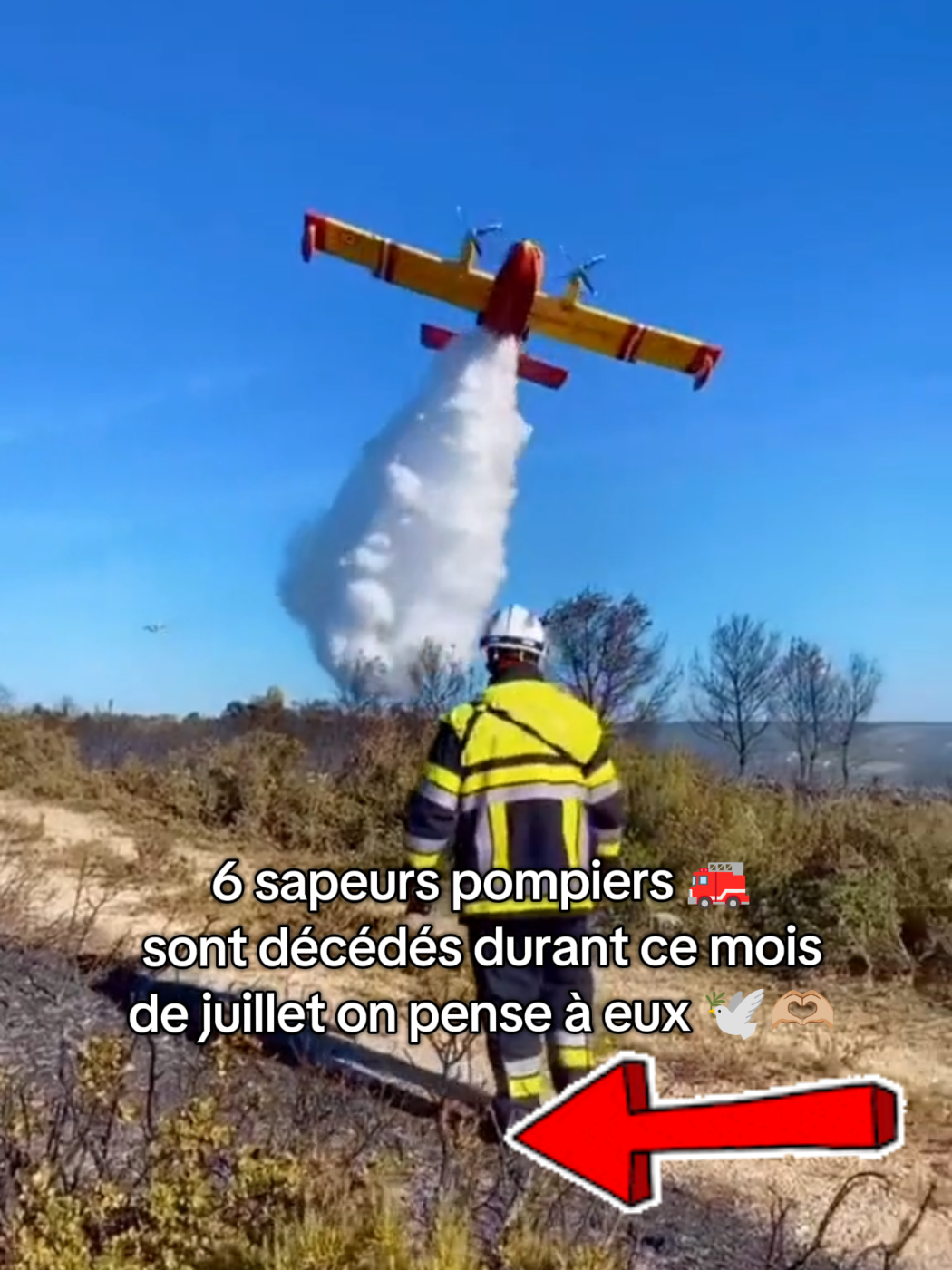 @Pompier de France 🚒🔥