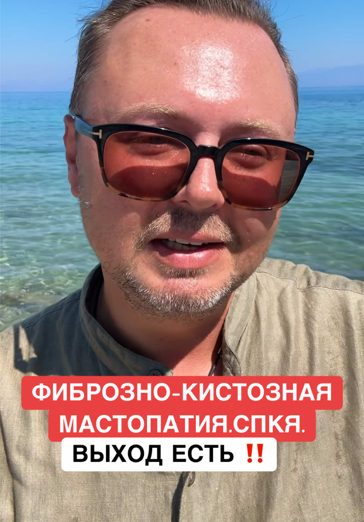 @ОЗДОРОВИТЕЛЬ