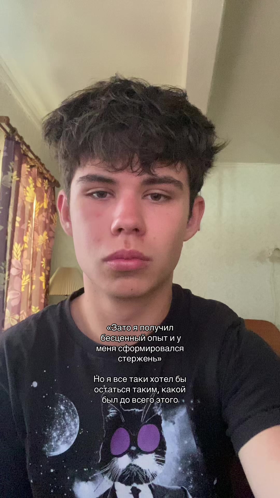 @ярик