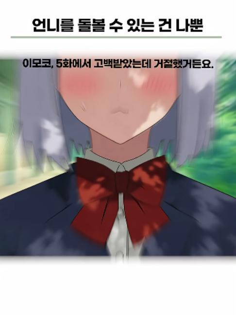 @Naniton