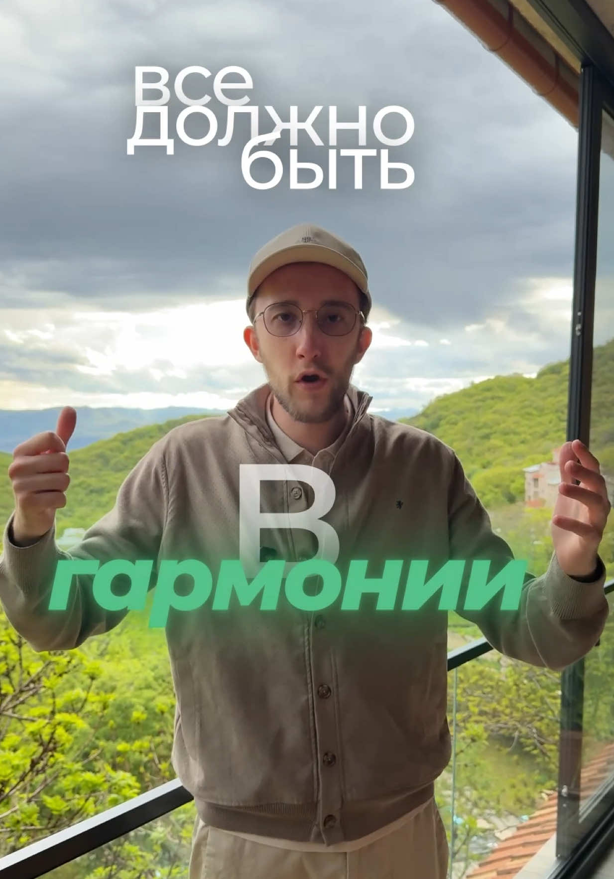 @Digahka - Скальпинг