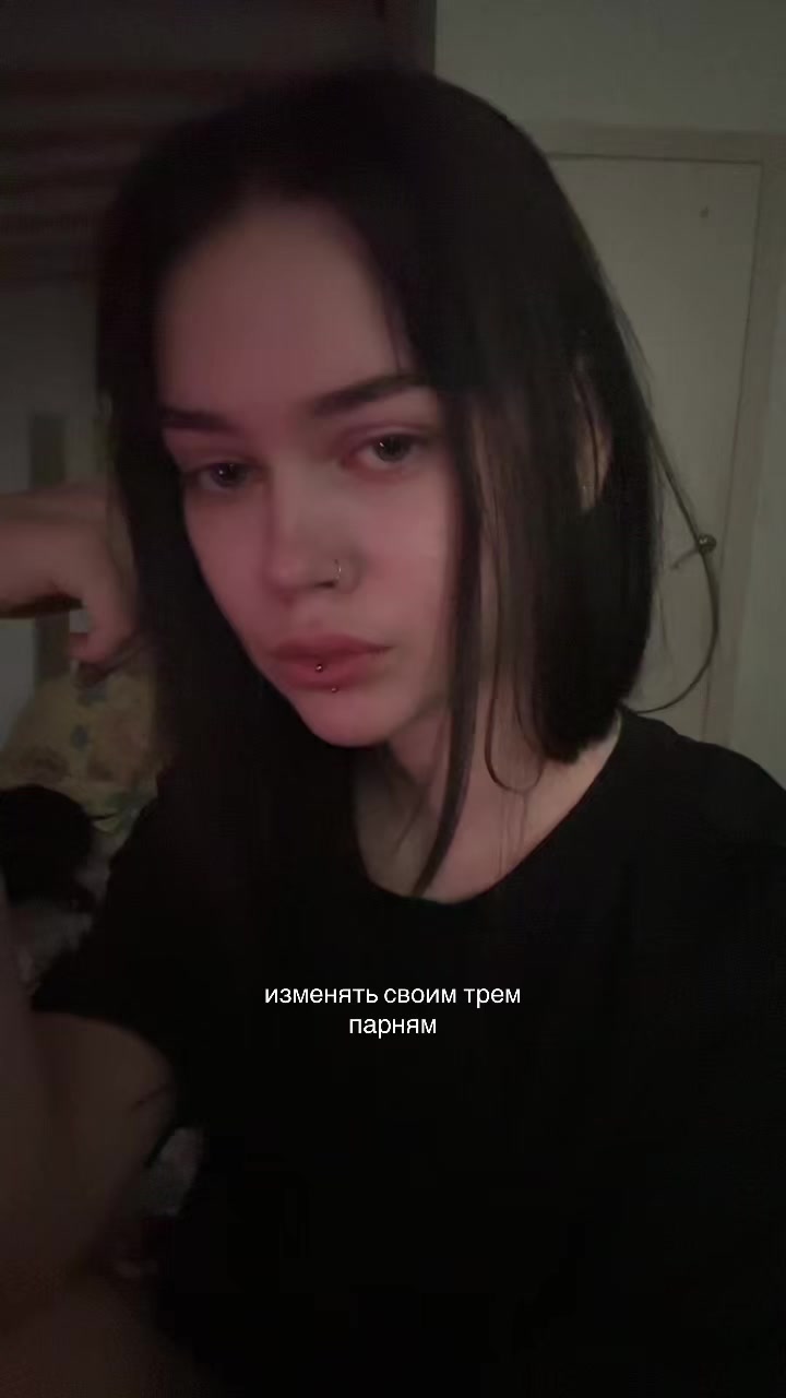 @нита