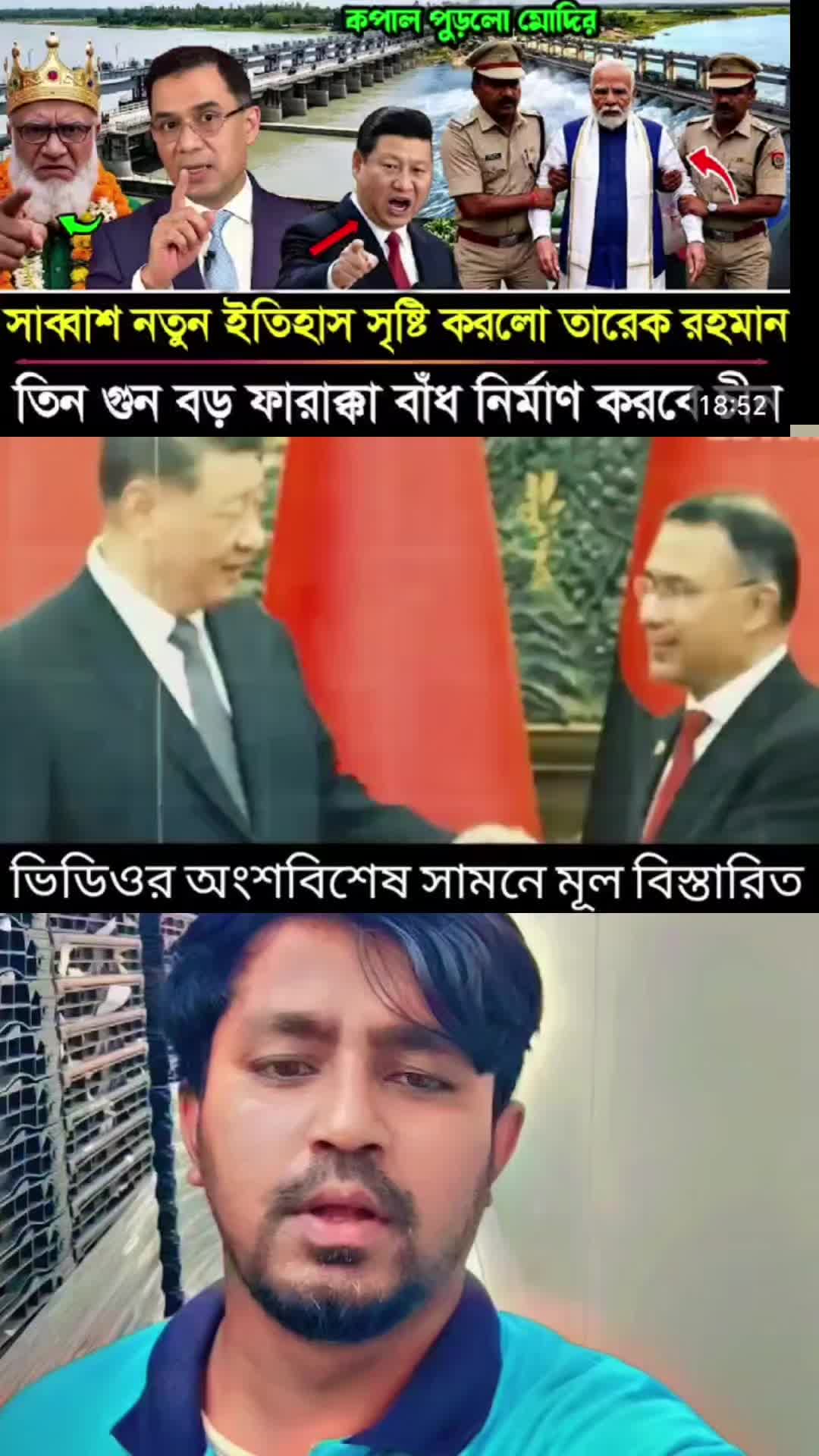 @Mr Shahadat007