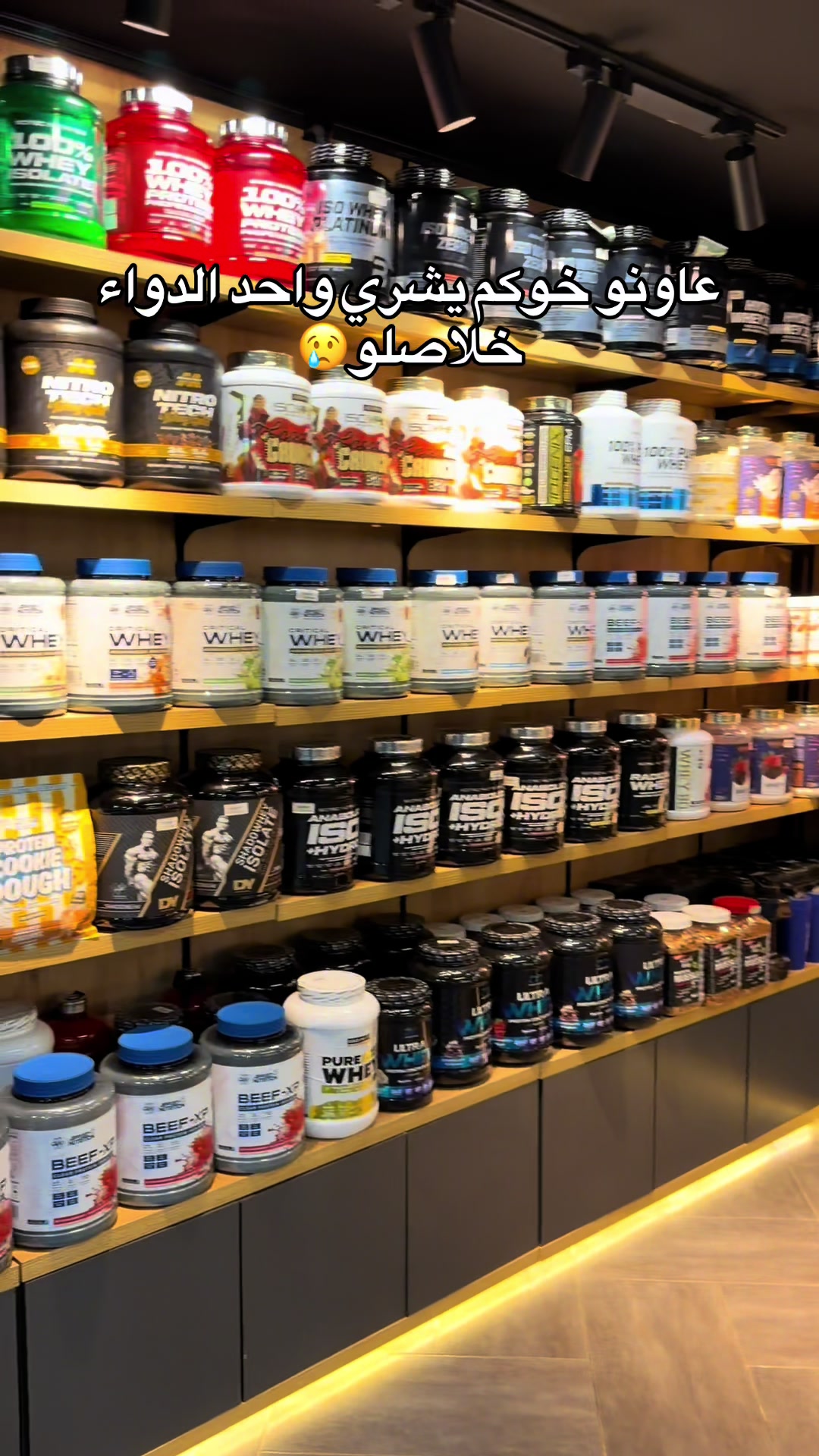 @BODYTECH ๐๐ฝโ๏ธ