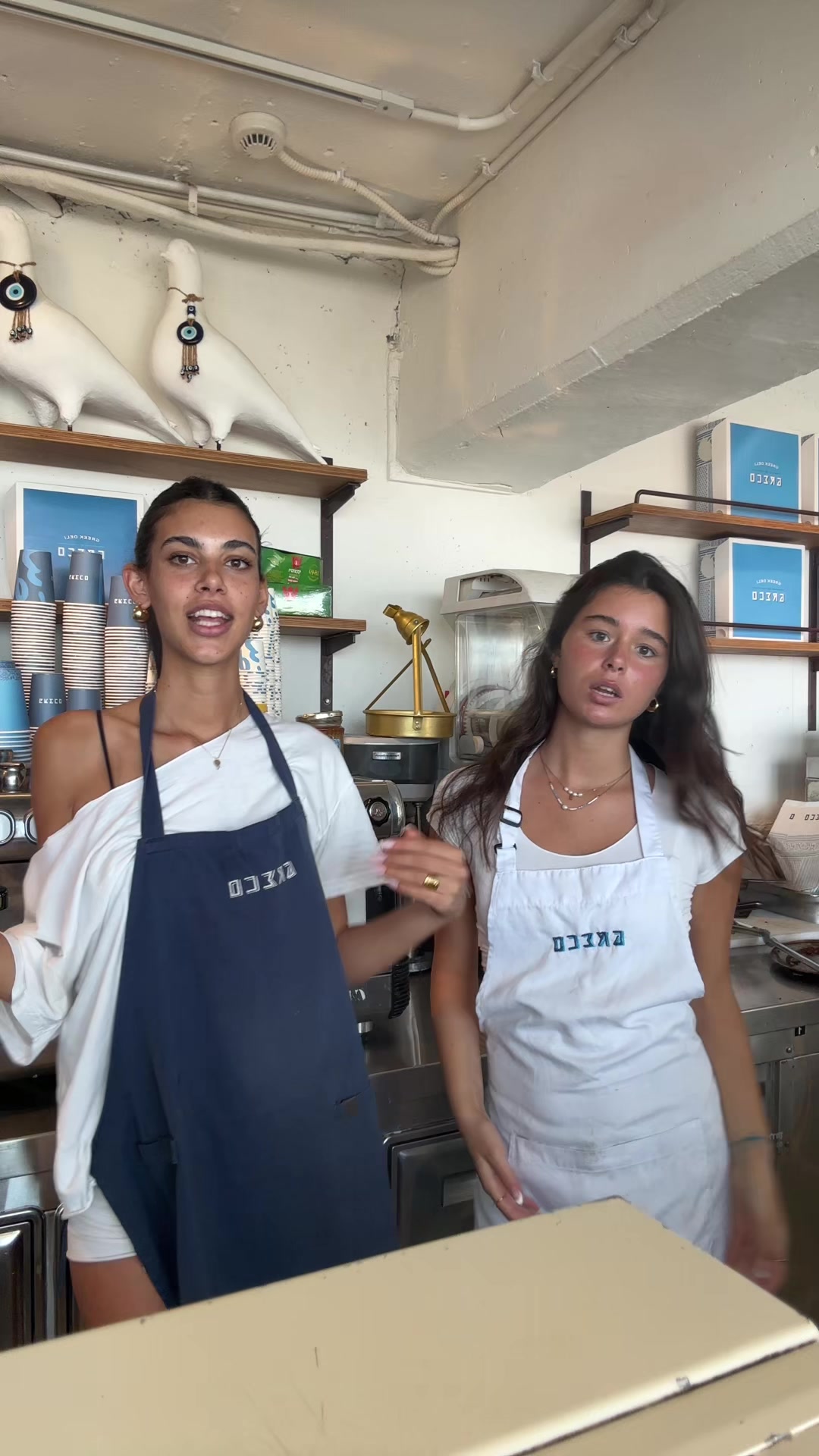@אליה