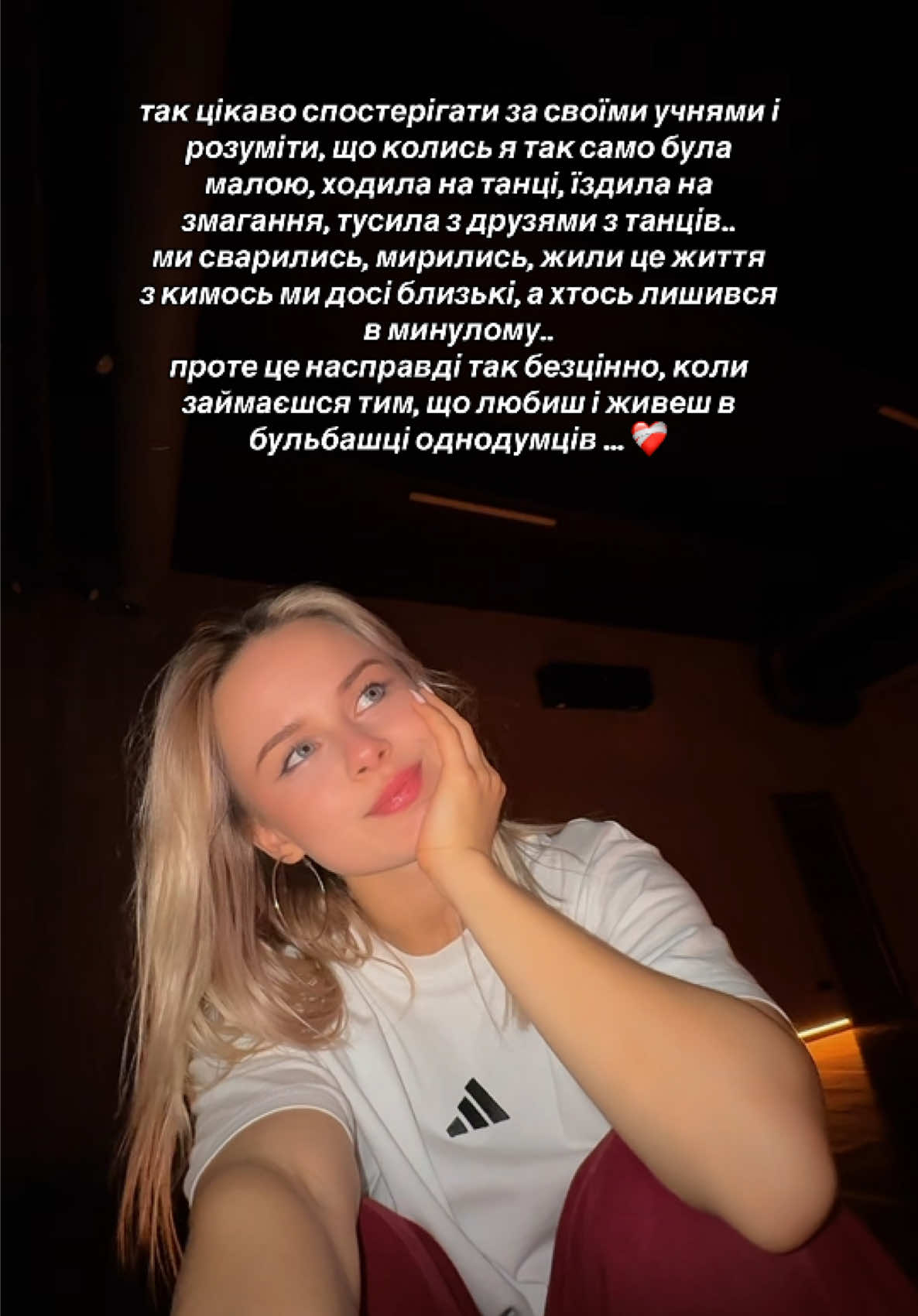 @Іванка (Ванька)💕