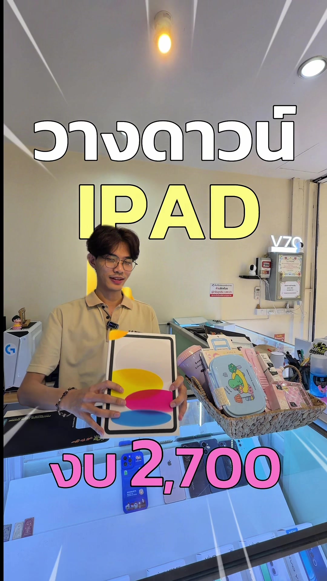 @JLS.PHONE