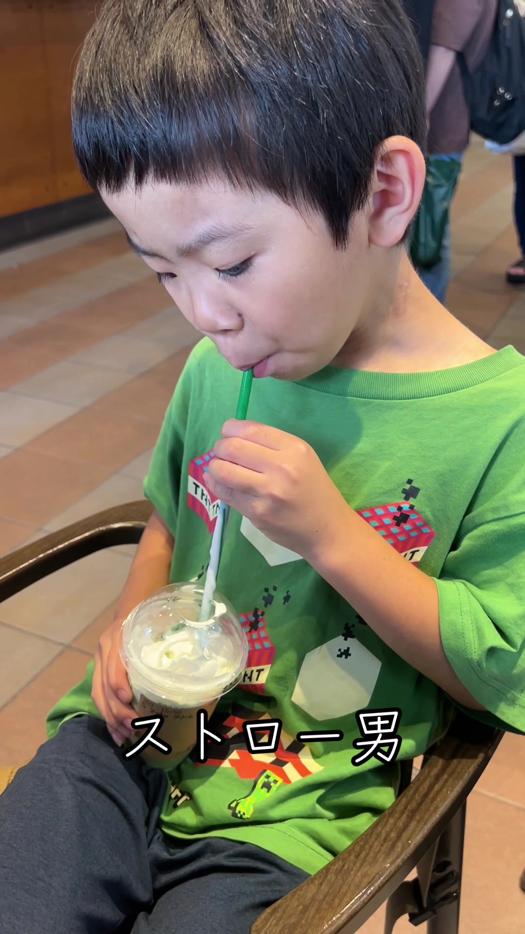 @ソラソラソラ