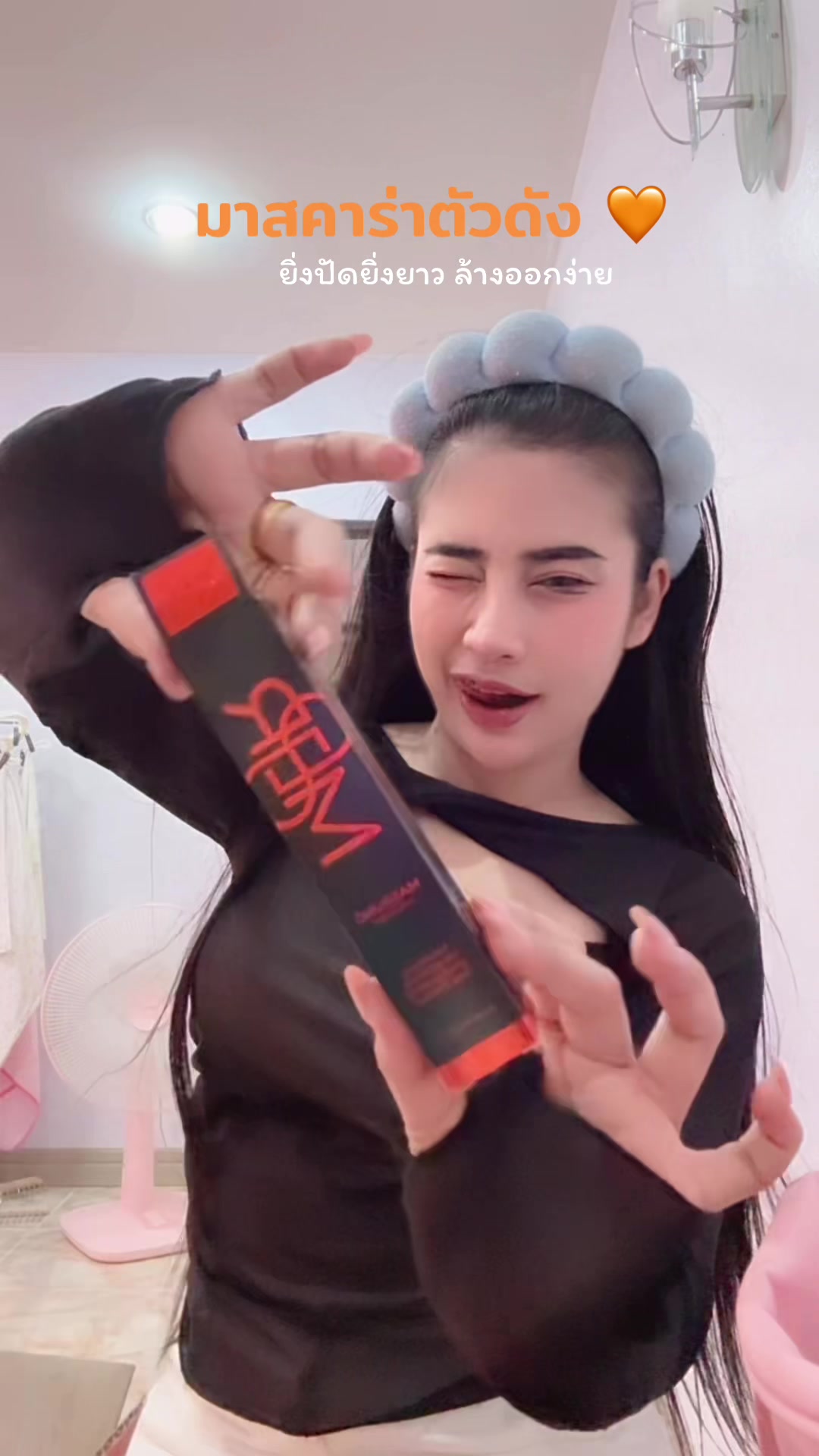 @ฟีม’มี้