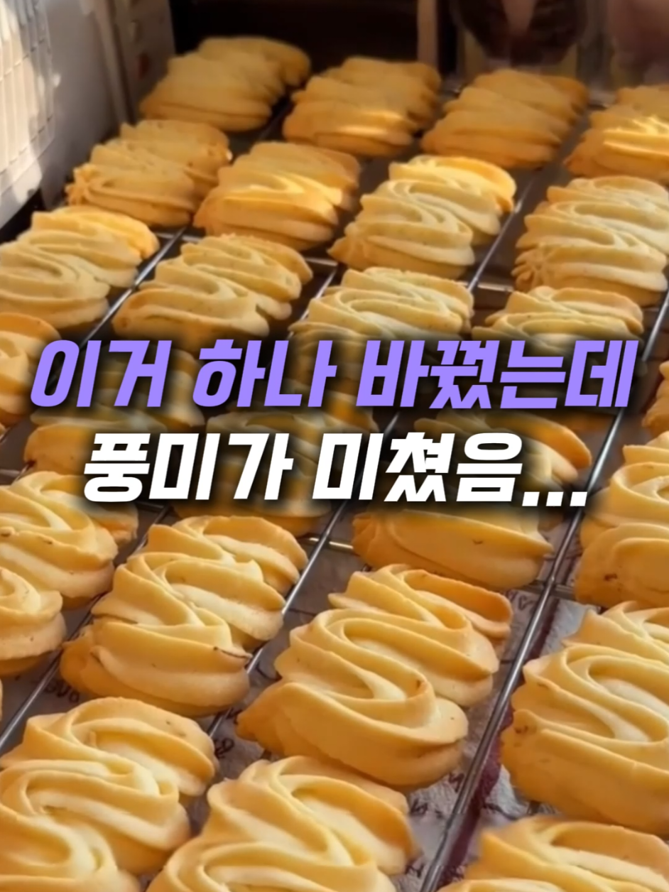 @헤헤홈템